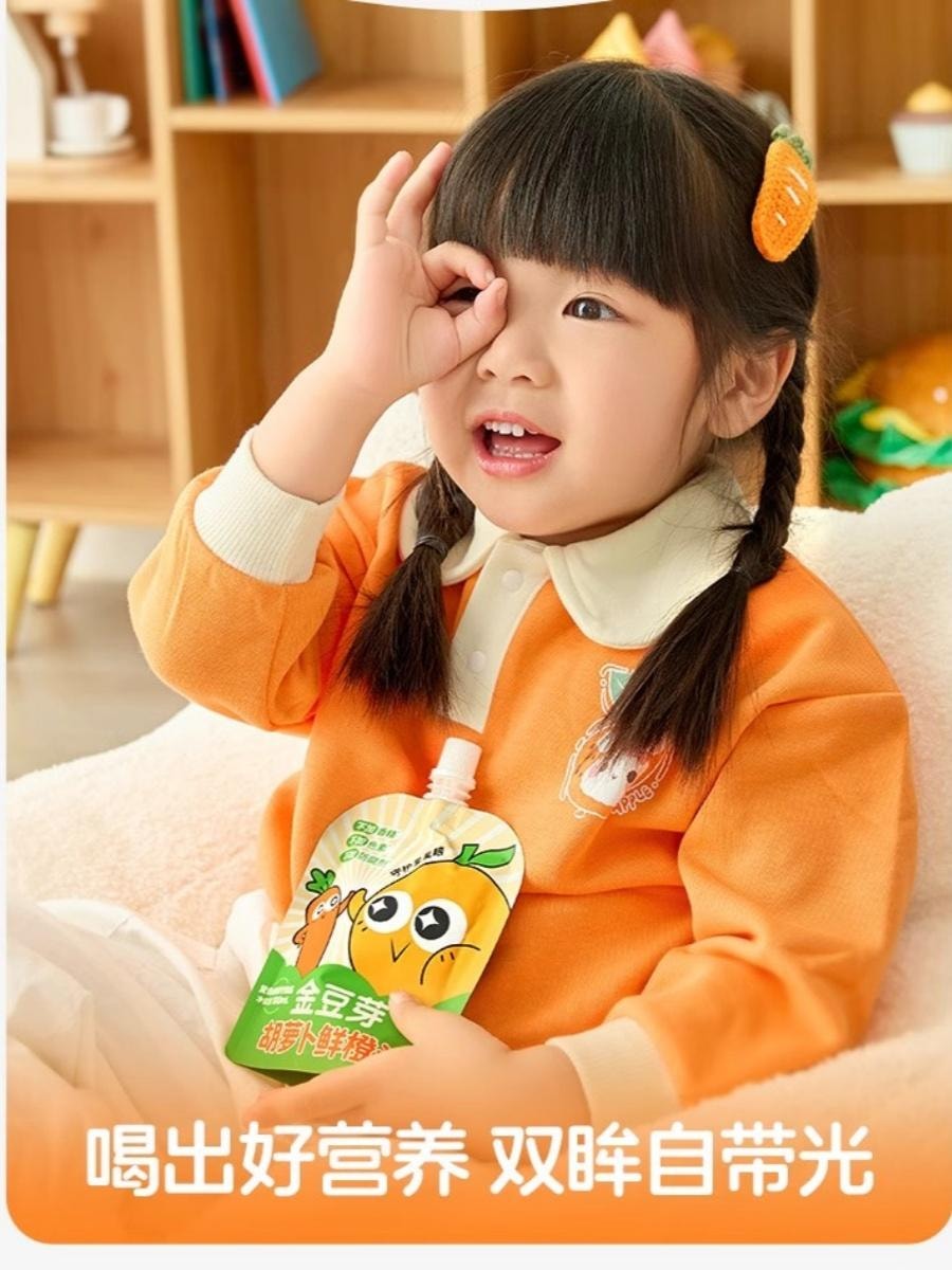 【中國直郵】 金豆芽 胡蘿蔔鮮橙汁即飲便攜小孩果蔬汁飲品小包 100ml/袋*6袋散裝