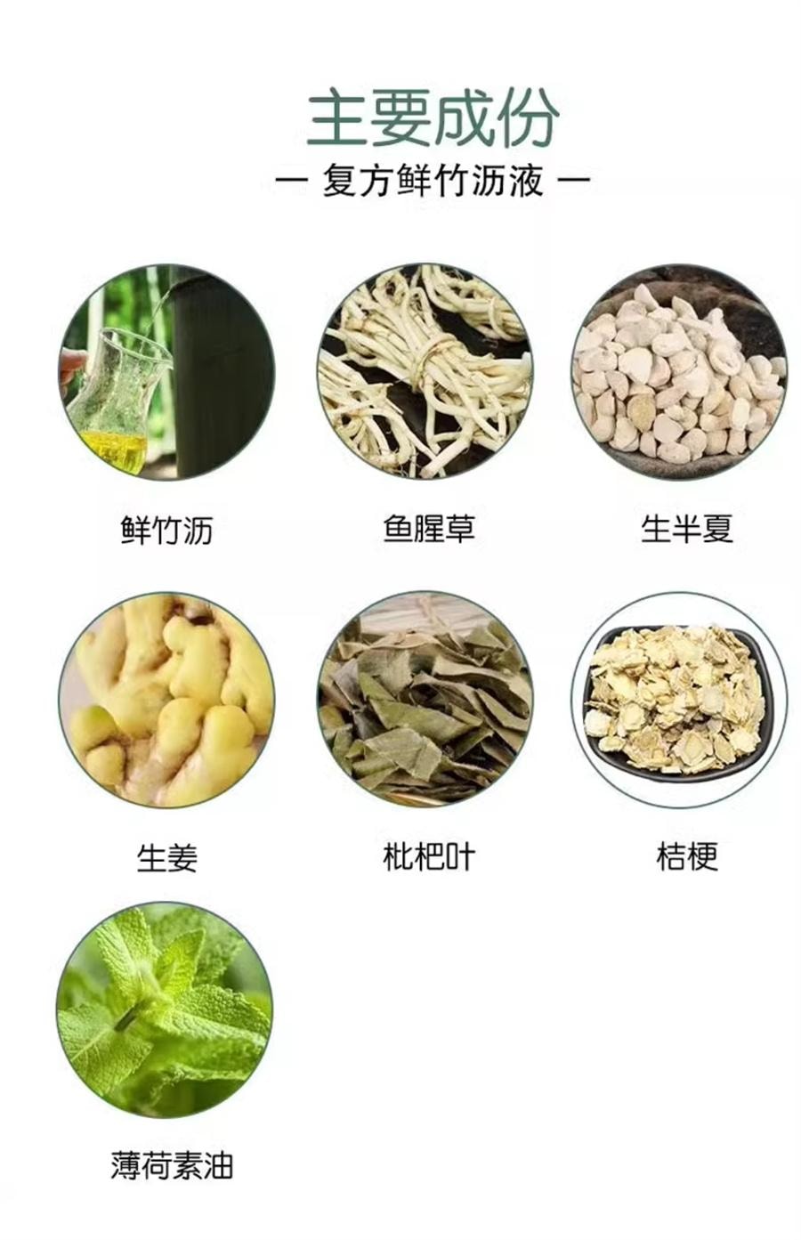 【中国直邮】 汇仁 复方鲜竹沥液口服液 咳嗽清热化痰止咳药咳嗽药10ML*6瓶/盒