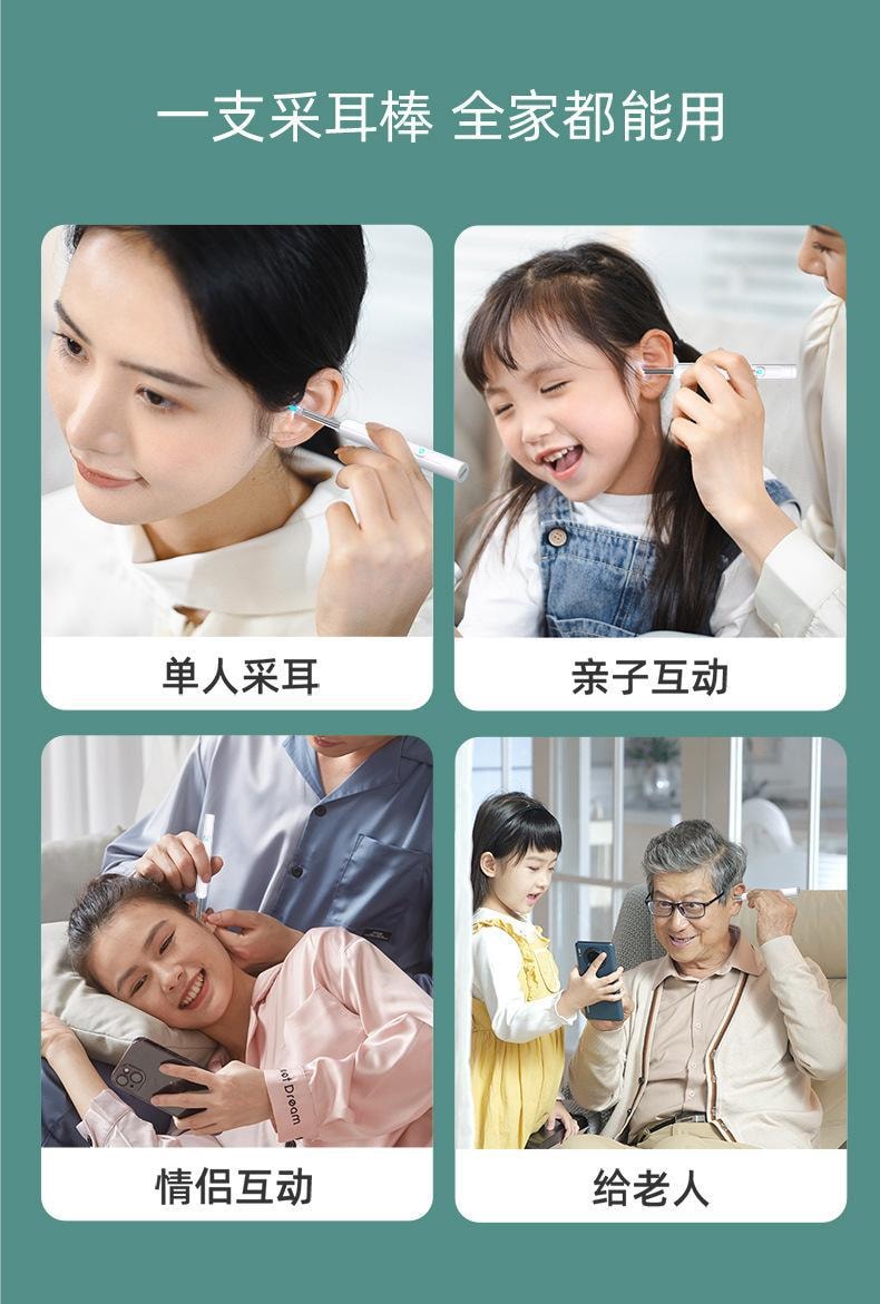 【中国直邮】USB无线WIFI可视挖耳勺 NE7 黑色