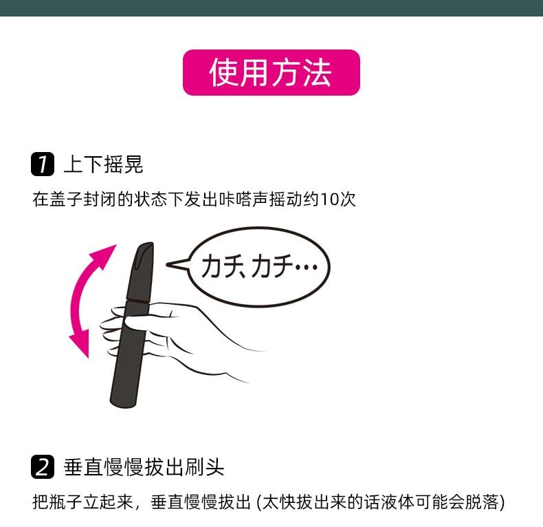 【中國直郵】日本 KAO花王 Blaune染髮筆12ml 【自然棕】植物速乾一次性遮蓋白髮 髮根補色
