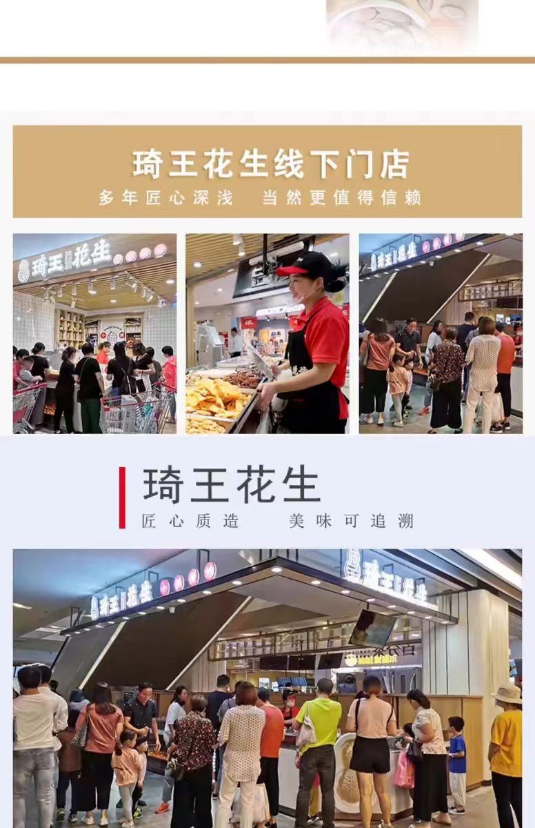 【中国直邮】 琦王 瓜蒌子 奶油味 500g*1袋