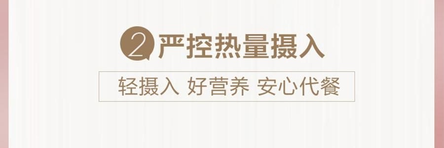 五谷磨房 红豆薏米粉 546g 营养早餐 (新配方新包装)