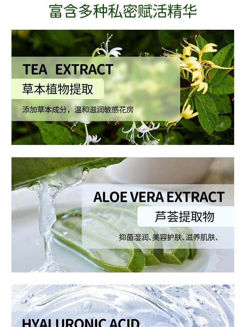 【中国直邮】 舒奈美 妇科凝胶私密长肉芽凝胶私处紧致套盒女性阴道壁修护清洁滋养内阴 3ml/支*5支/盒