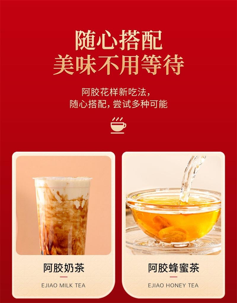 【中国直邮】 雷允上 阿胶速溶粉纯100%纯阿胶块打粉 女性滋补健康 3g*10条