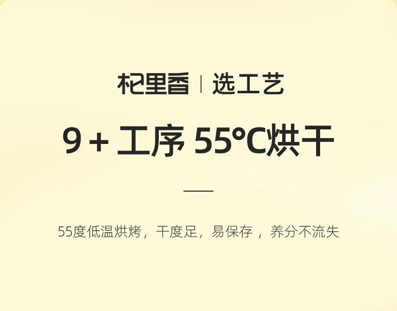 杞里香 寧夏紅皮大片甘草片 120克 密封罐裝 只選頭部30% 安全品質 健康甘醇