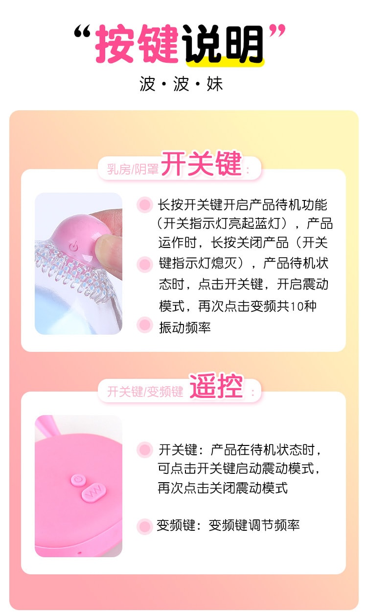 【中国直邮】谜姬波波震动器 女用情趣用品 粉色咪咪款 1件