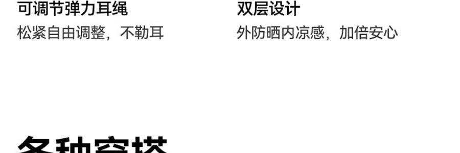 OHSUNNY 暮光系列 腮紅防曬護眼角口罩 面罩防曬黑 奶茶紫 微醺