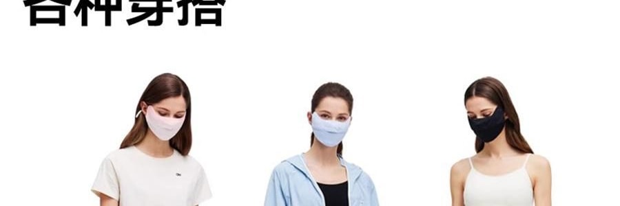 OHSUNNY 暮光系列 腮紅防曬護眼角口罩 面罩防曬黑 奶茶紫 微醺