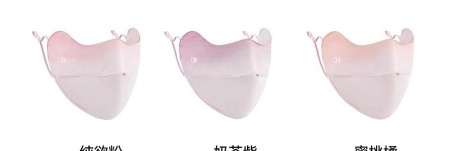 OHSUNNY 暮光系列 腮紅防曬護眼角口罩 面罩防曬黑 奶茶紫 微醺