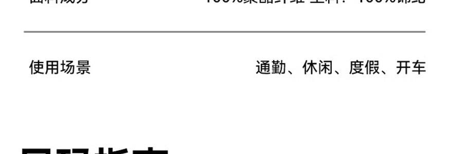 OHSUNNY 暮光系列 腮紅防曬護眼角口罩 面罩防曬黑 奶茶紫 微醺