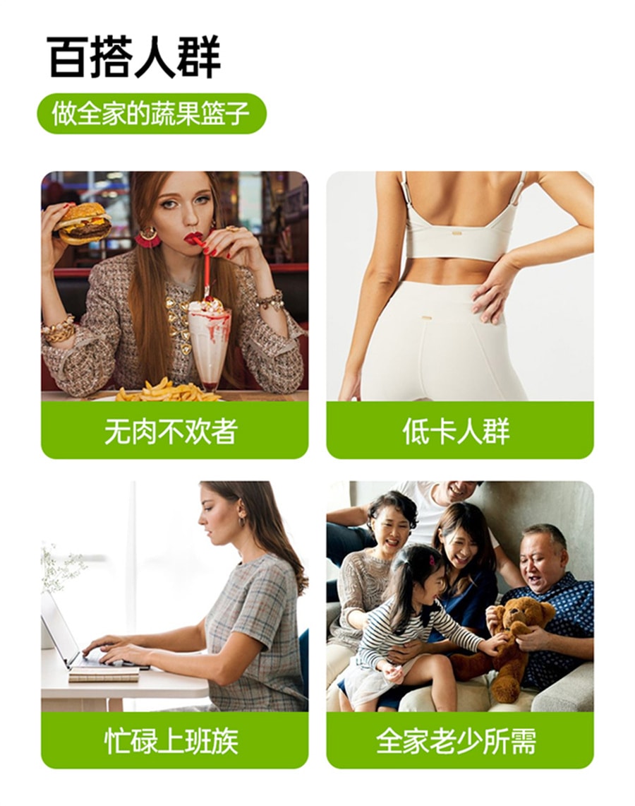 【中国直邮】onlytree 16果蔬液体沙拉代餐膳食纤维升级版NFC蔬菜复合果汁饮料 80g/袋