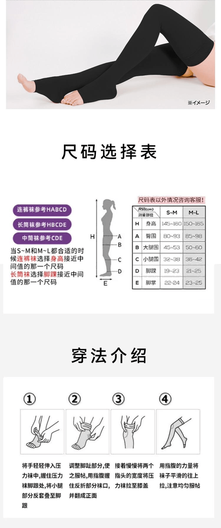 【日本直郵】Slim Walk絲翎 醫用壓力襪睡眠長襪ML碼