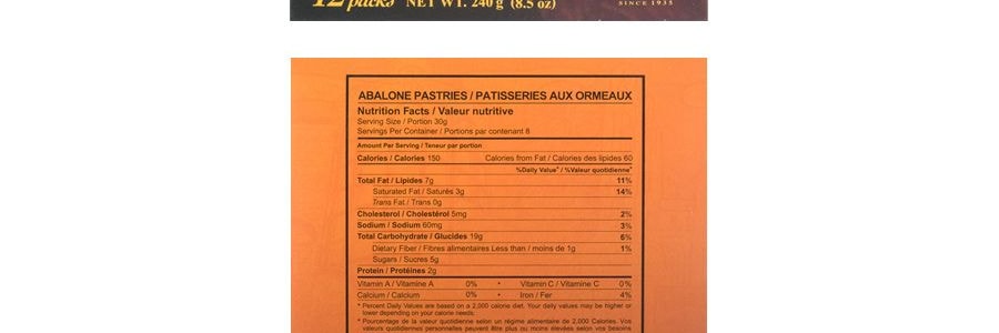 澳門咀香園 古法秘製鮑魚酥 180g