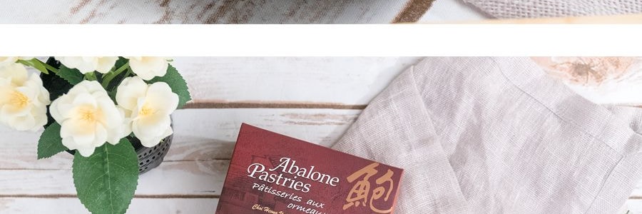 澳門咀香園 古法秘製鮑魚酥 180g