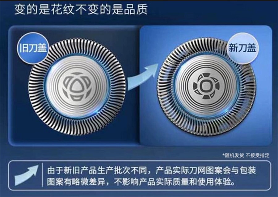 【中國直郵】飛利浦 男士電動刮鬍刀蜂巢5X刮鬍刀鬍鬚刀親膚便攜 黑色 X5001