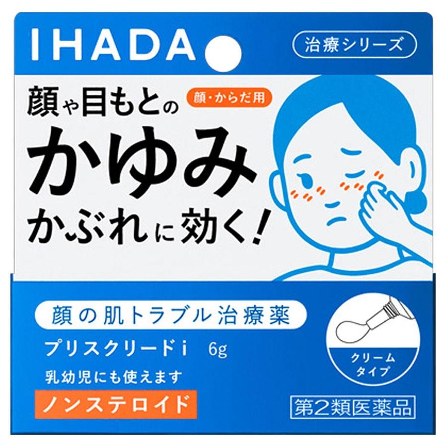 【日本直郵】日本 SHISEIDO資生堂 IHADA 皮膚濕疹膏