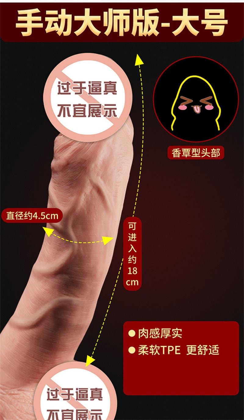 【中国直邮】 久兴 仿真充电震动炮机伸缩电动 女用成人情趣用品 充电版 1件 (现货秒发)