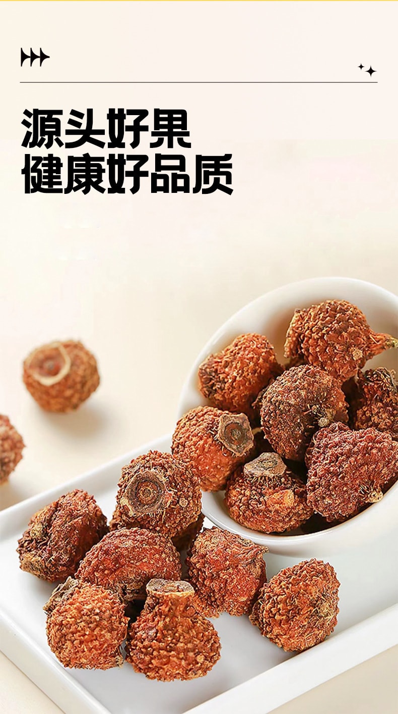 【中國直郵】白雲山 刺梨金桔茶 刺梨乾果茶 補充維生素C 105g(7公克*15包)