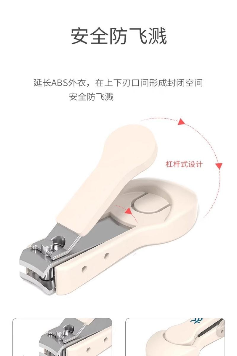 【中国直邮】 巴比象 升级款 指甲剪 单个宝宝儿童指甲钳 防剪手小孩 单只装