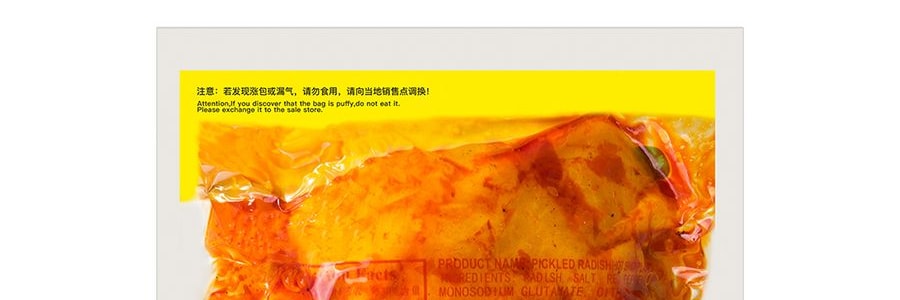 【超值5包】其門堂 爽口蘿蔔條下飯榨菜 辣味 158g*5