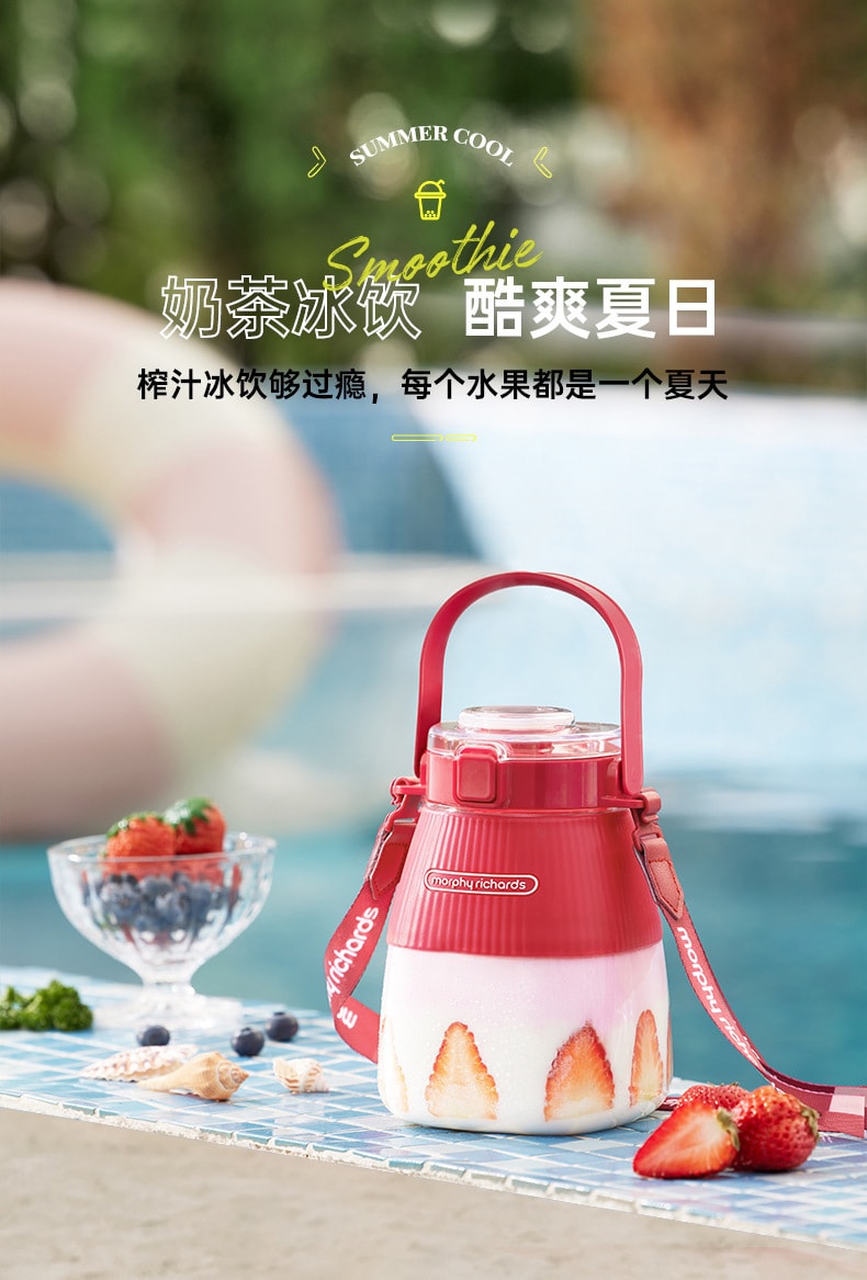 【中国直邮】摩飞  MR9806便携式水果榨汁杯 果汁机小型家用榨汁机多功能榨汁杯   绿色