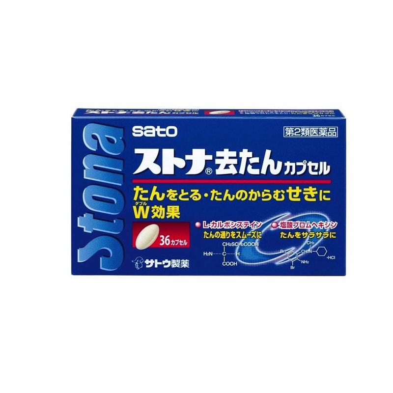Japanese cough and phlegm capsules 36 capsules