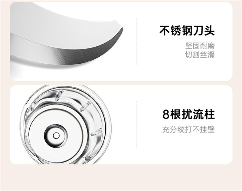 【中國直郵】 十月結晶 輔食機嬰兒寶寶料理機打泥工具兒童破壁家用小型多功能 升級雙杯8刀款白色