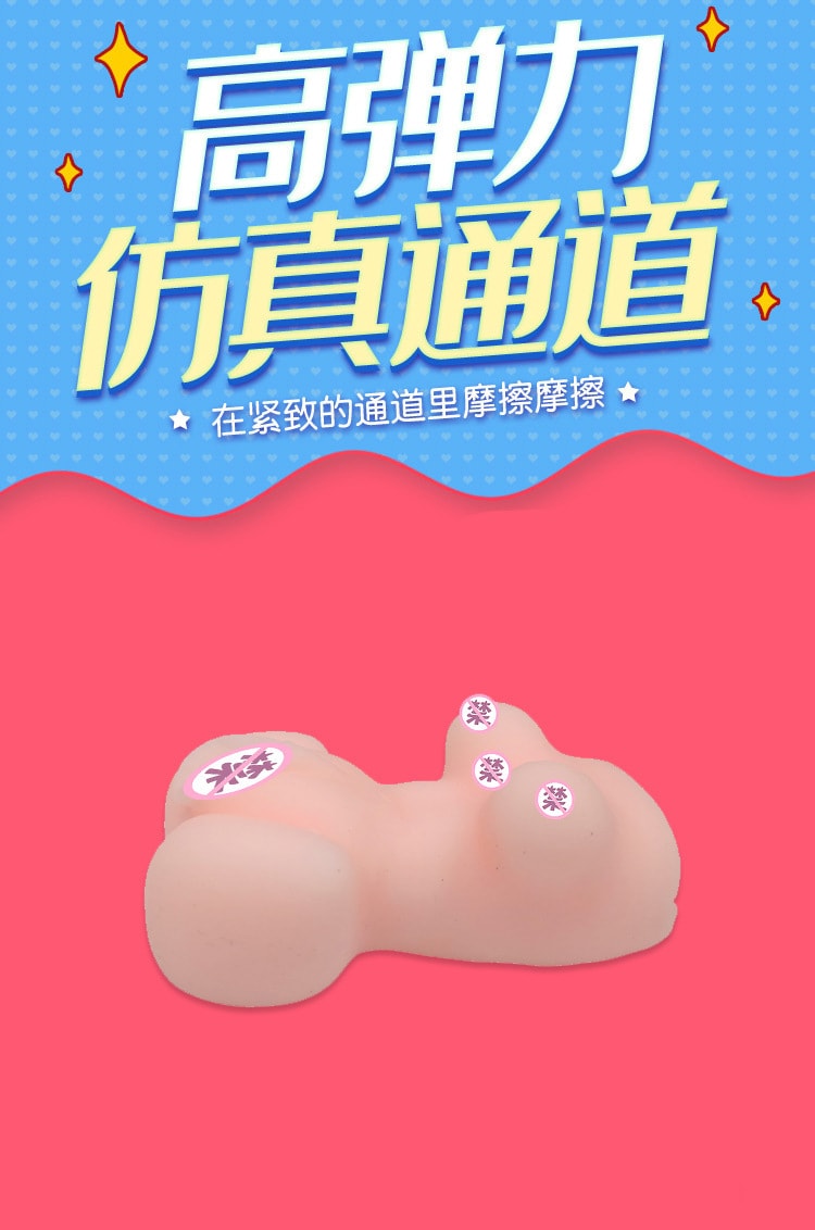 【中國直郵】正大 醉貓 巨乳豐唇 男用自慰器名器倒模男人玩具飛機杯