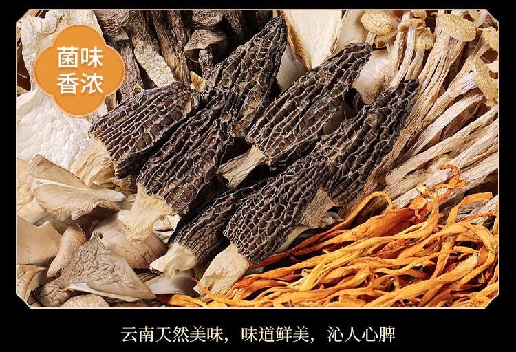 【新年促銷】阿表哥 火鍋搭子「雲南七珍菌湯包 | 含羊肚菌+蟲草花 | 5-6人份煲湯料菌菇包 | 藥膳同源養生湯【火鍋燉雞萬能底料】70g