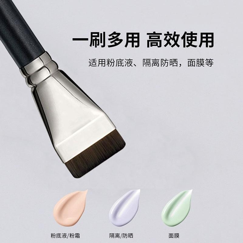 美国 NOVAGLOW 一字刷和刀锋刷 粉底隔离防晒面膜 多功能化妆刷 2支装