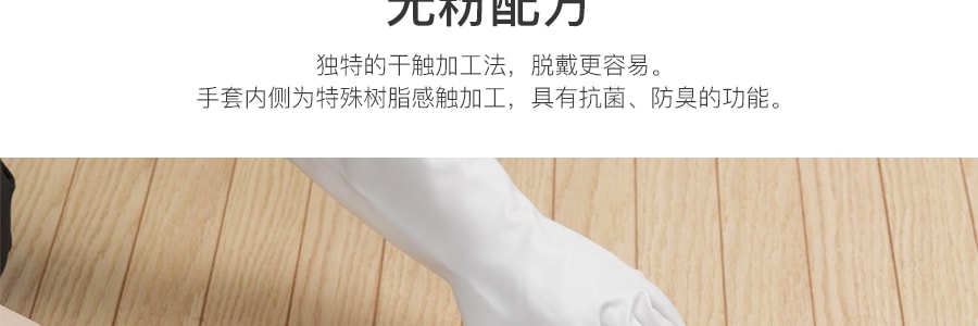 日本ST鸡仔牌 家用廚房 指尖強化橡胶薄手套 粉红色 中号 优惠装 3对入