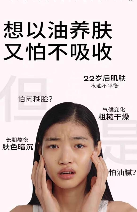 【中国直邮】PMPM玫瑰精华油升级款30ml 面部舒缓修护抗皱紧致保湿精油 面部护肤精华油 年度金妆奖