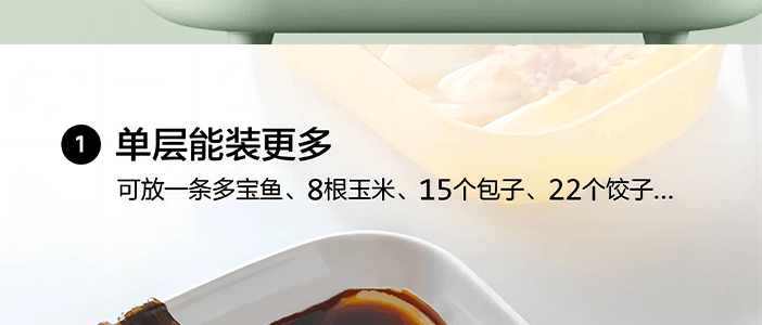 BUYDEEM北鼎 多功能蒸炖锅 隔水蒸炖锅电蒸锅 加大加高不挑餐具 7L G67US