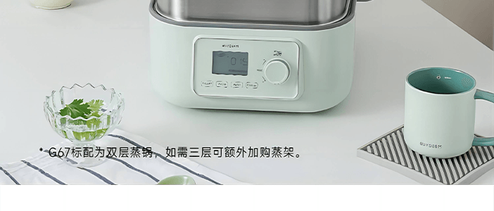BUYDEEM北鼎 多功能蒸炖锅 隔水蒸炖锅电蒸锅 加大加高不挑餐具 7L G67US