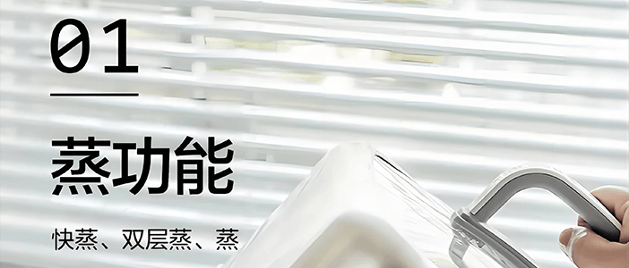 BUYDEEM北鼎 多功能蒸炖锅 隔水蒸炖锅电蒸锅 加大加高不挑餐具 7L G67US