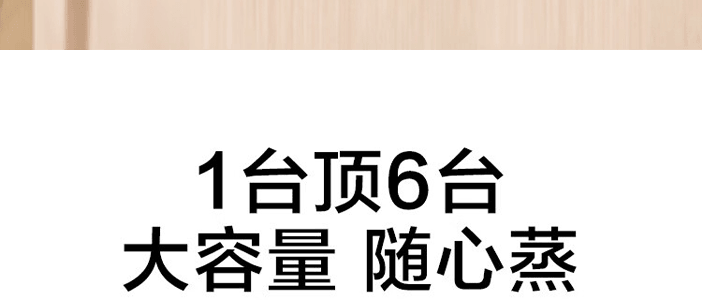 BUYDEEM北鼎 多功能蒸炖锅 隔水蒸炖锅电蒸锅 加大加高不挑餐具 7L G67US