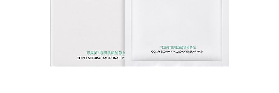 可複美 醫用玻尿酸鈉修復貼片 綠膜 小水庫 5片