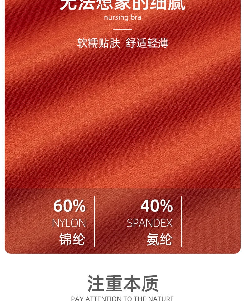 【中国直邮】安天怡 内衣一片式聚拢孕妇内衣哺乳期文胸 L码 黑色款