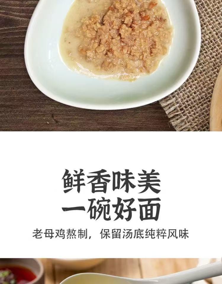 白象 招牌豬骨湯麵 285公克 2人份 非油炸泡麵 龍鬚掛麵 (非肉類為高湯料包)