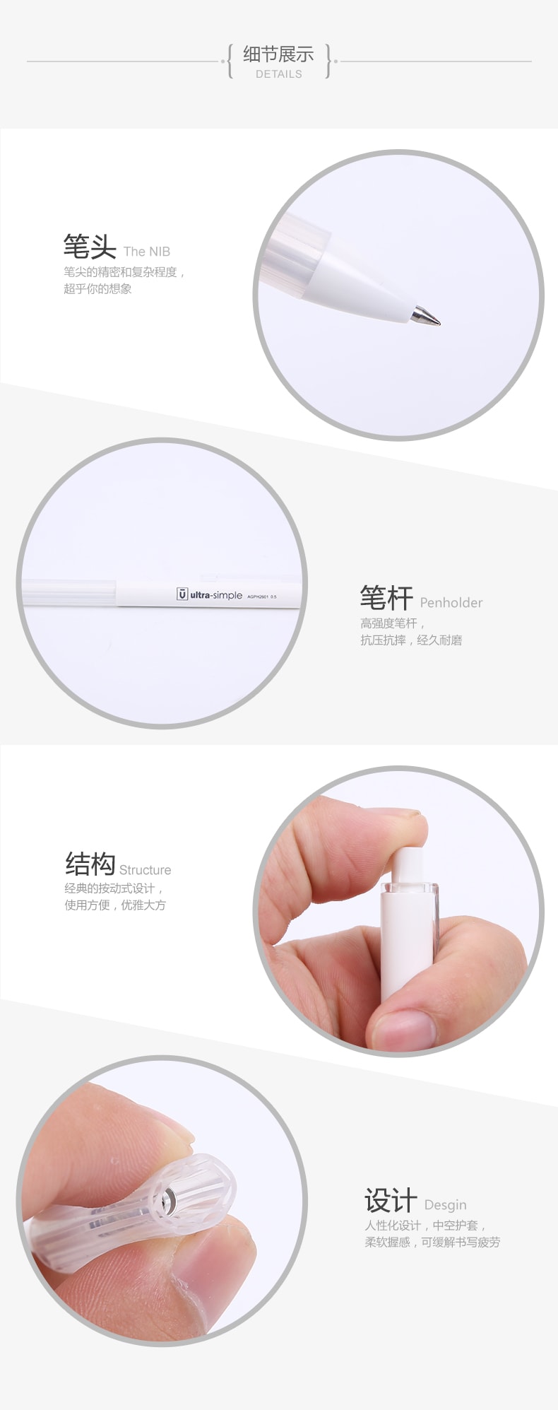 [中國直郵]晨光文具(M&G) 優品系列ultra-simple子彈頭按動中性筆 / 啫咖哩筆AGPH2601 黑色筆芯 0.5mm 10支/盒