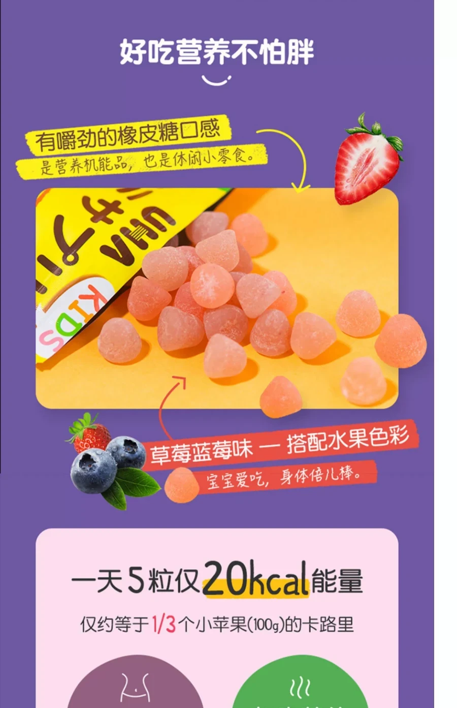 【日本直邮】悠哈味觉糖UHA 味觉软糖纯正健康儿童软糖   肝油款  100粒