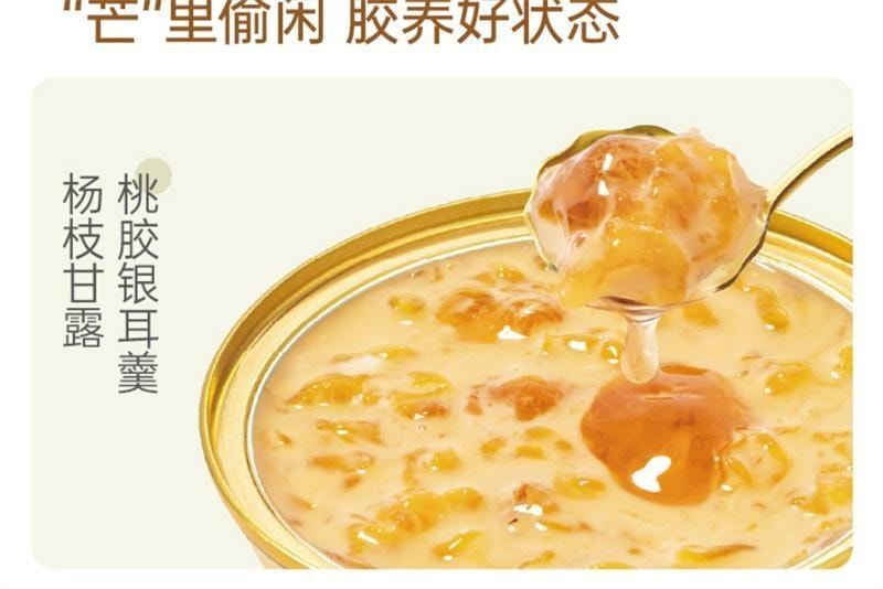 【中国直邮】 金燕耳 鲜炖银耳羹 冲泡即食开盖免煮 雪梨百合168g/盒+红枣莲子168g/盒+红枣桂圆168g/盒