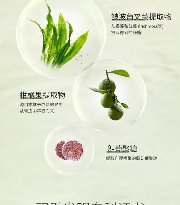 【中国直邮】 娇润泉 臻颜净透洁面乳 氨基酸温和清洁洗面奶敏感肌可用 100g【小杨哥推荐】