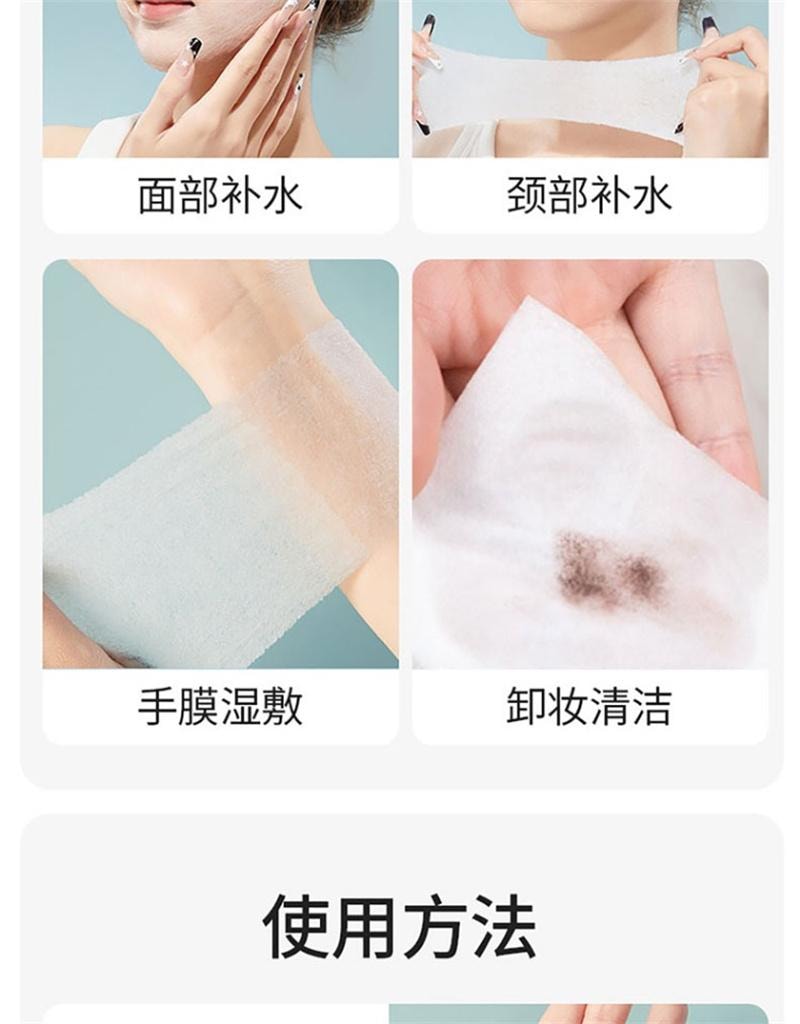 【中国直邮】 MINISO名创优品 卸妆棉化妆棉脸部湿敷专用棉片护肤纯棉盒装 3盒