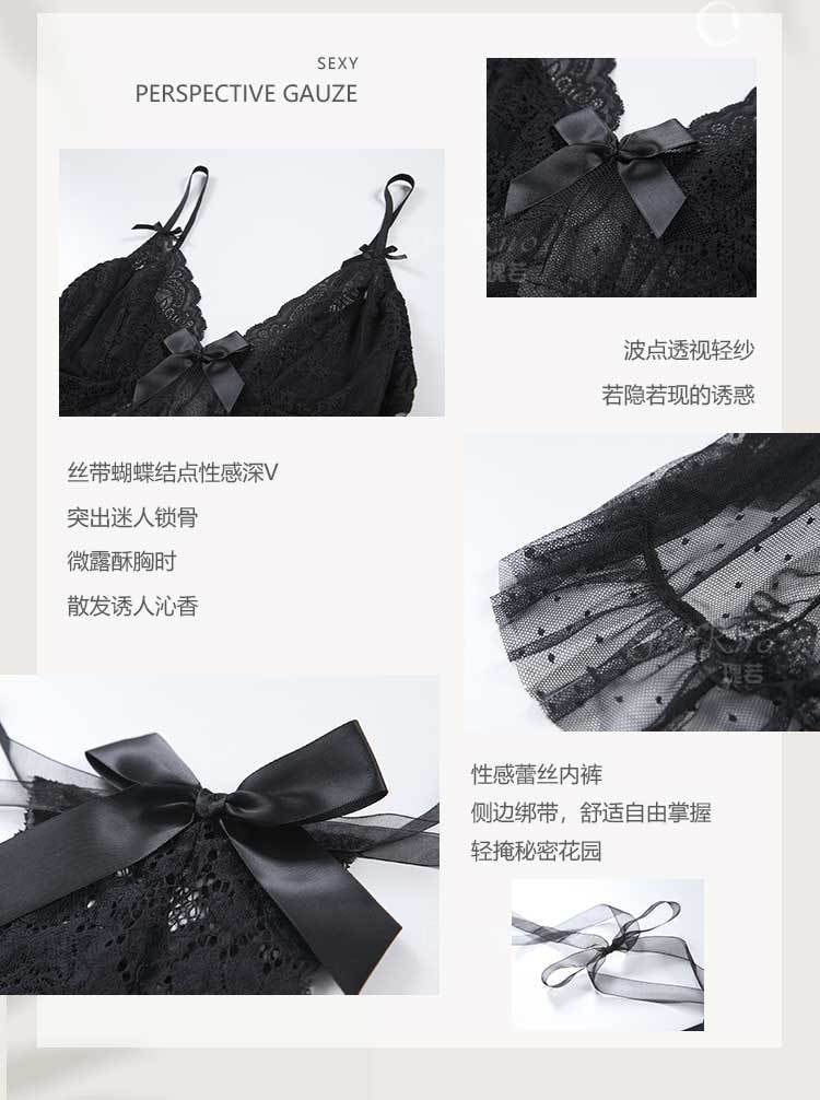 【中国直邮】瑰若 情趣内衣 甜美性感网纱吊带睡裙 黑色L码