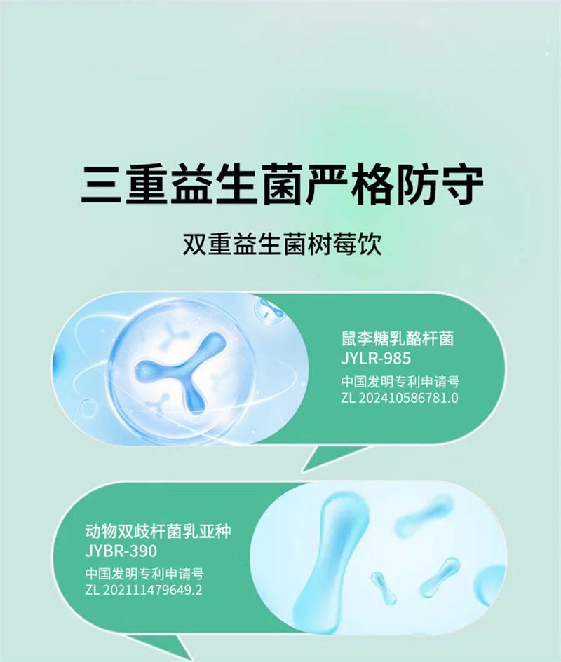 【中国直邮】 国药药材 餐前截击 减肥油脂碳水阻断代餐【大餐救星】控糖嗨吃身体肥重 15包/盒 150ML 双重益生菌树莓饮 液体饮
