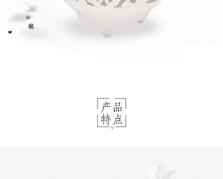 日本香堂||白瓷唐草鏤空香爐-||1個