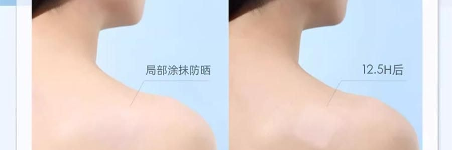 大宝 水感多效防晒露 SPF50+·PA++++ 50g 12.5h长时防晒 户外露营军训全身可用 清爽不粘腻
