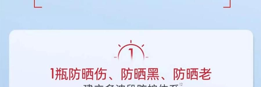 大宝 水感多效防晒露 SPF50+·PA++++ 50g 12.5h长时防晒 户外露营军训全身可用 清爽不粘腻