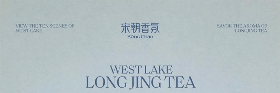 宋朝 西湖十景香卡 挂饰香挂 室内挂件 汽车香片 好运莲莲 绿野仙踪